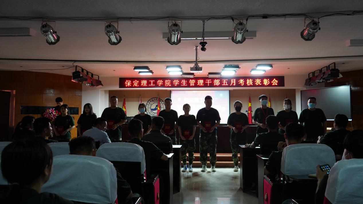 beat365英国官网召开学期末学生工作例会