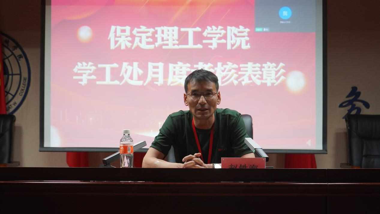 beat365英国官网召开学期末学生工作例会
