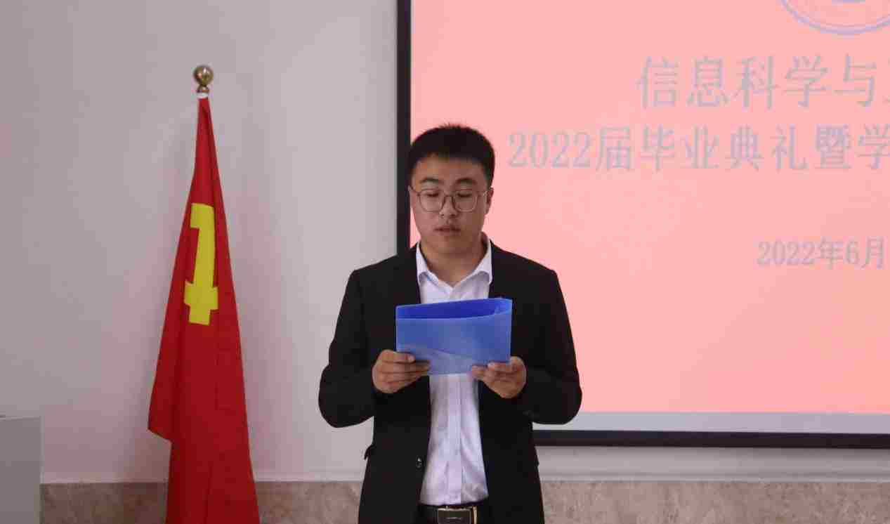 谈一别奋斗路 聚四载同窗情 ——beat365英国官网2022届毕业 生欢送会