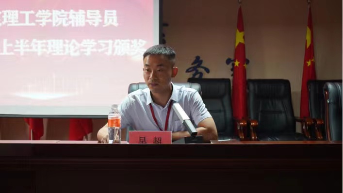 beat365官网举办辅导员2022上半年理论学习表彰会