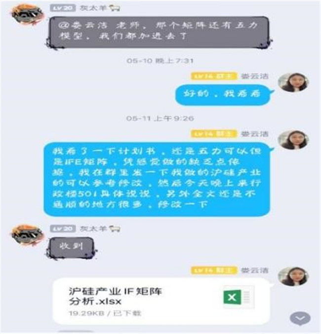 beat365官网代表队荣获全国高校商业精英挑战赛会计与商业管理案例竞赛总决赛一等奖