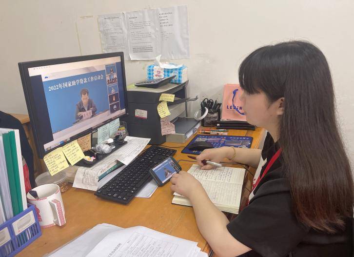 业务学习不止步 资助培训促提升 ——beat365官网参加2022年国家助学贷款工作启动会