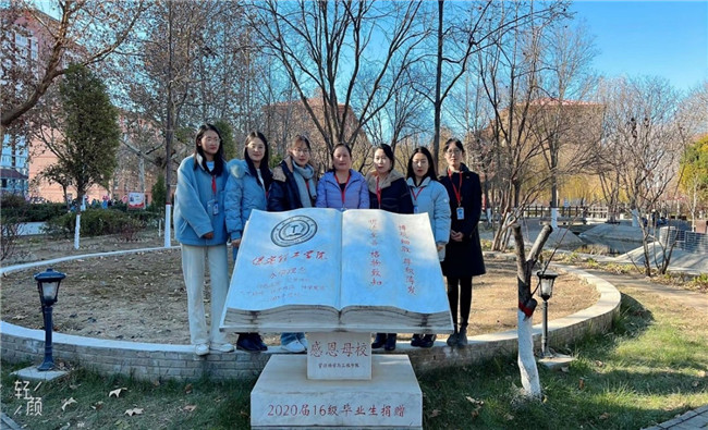 beat365官网教师闫贤贤及会计学教学团队分获 河北省“教学名师”、“优秀教学团队”荣誉称号