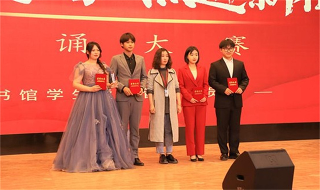 beat365官网举办“不忘来时路，奋进新征程”朗诵大赛