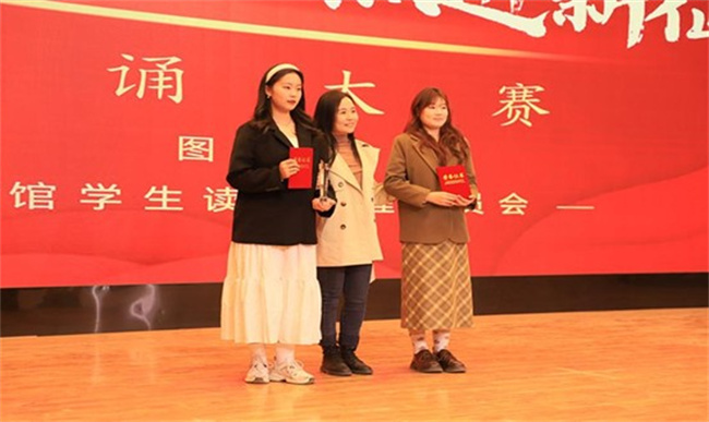 beat365官网举办“不忘来时路，奋进新征程”朗诵大赛