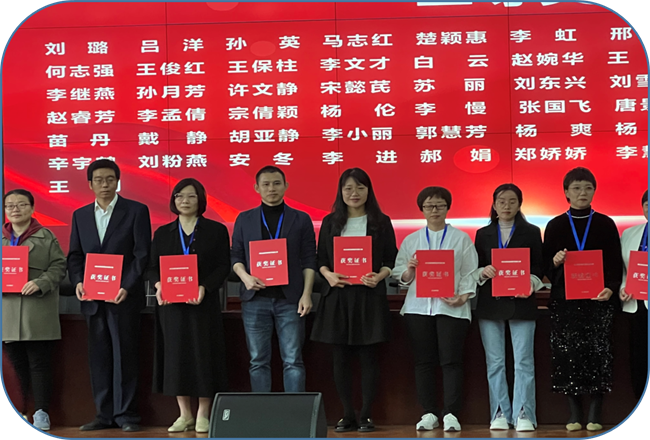 beat365官网王晓丽等三位教师在第三届河北省高校教师教学创新大赛中斩获佳绩