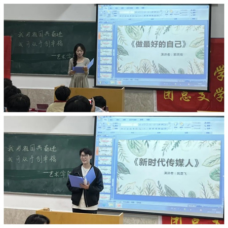 beat365英国官网//艺术学院//我与祖国奋进 我用双手创幸福