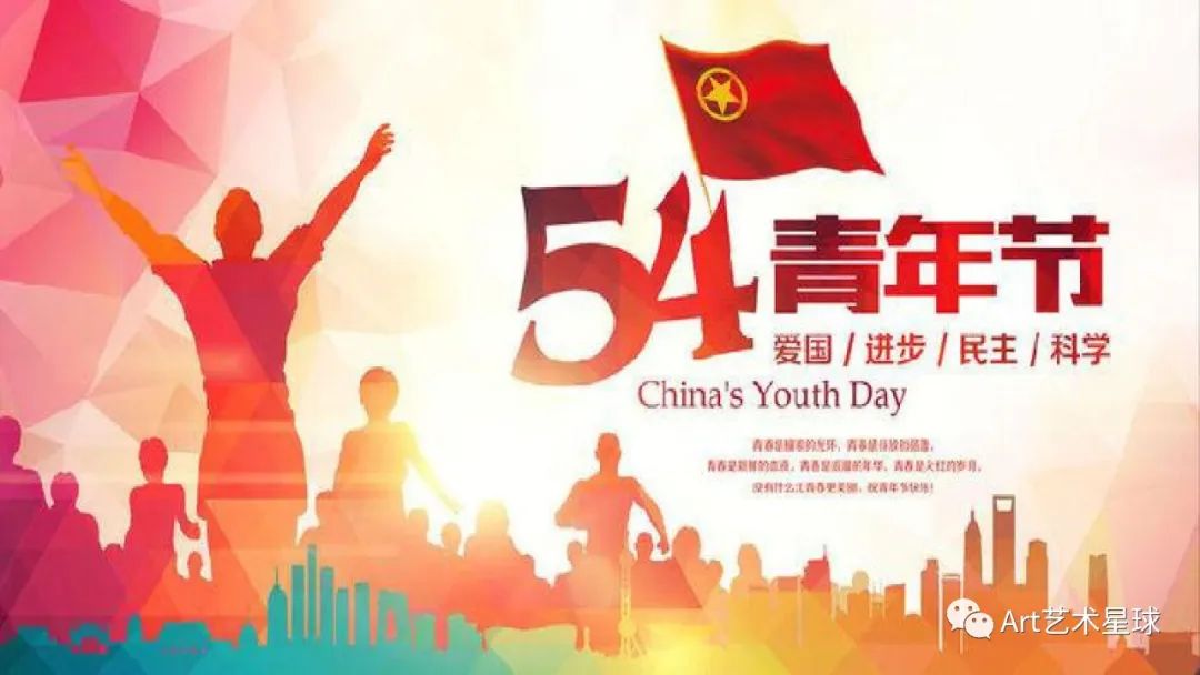 beat365英国官网艺术学院立鸿鹄之志，做奋斗青年