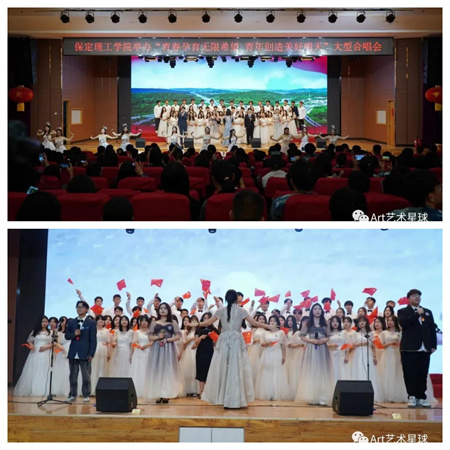 beat365英国官网//艺术学院//“青春孕育无限希望，青年创造美好明天”大型合唱会