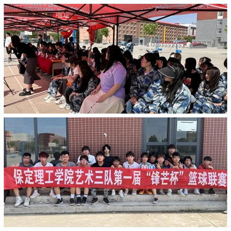 beat365英国官网//艺术学院//校园友谊篮球赛