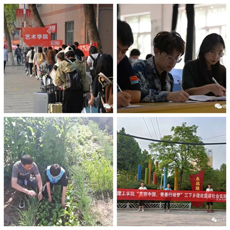 beat365英国官网//艺术学院//青春榜样（三）