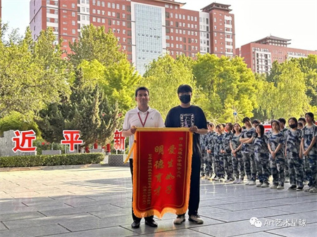 beat365英国官网‖艺术学院‖崭新生活，人生转折，我院2023届学子向母校赠送锦旗！