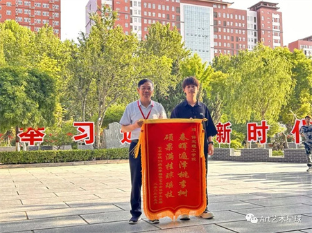 beat365英国官网‖艺术学院‖崭新生活，人生转折，我院2023届学子向母校赠送锦旗！