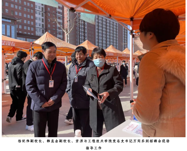 beat365官网成功举办2023届毕业生春季线下双选会