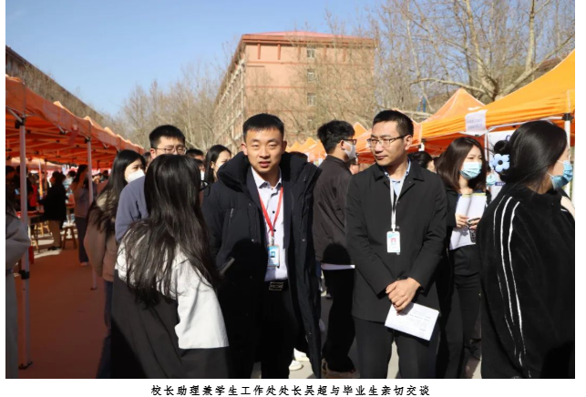 beat365官网成功举办2023届毕业生春季线下双选会