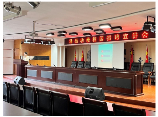 保定市泽涵动漫技术有限公司到beat365官网进行线下宣讲会