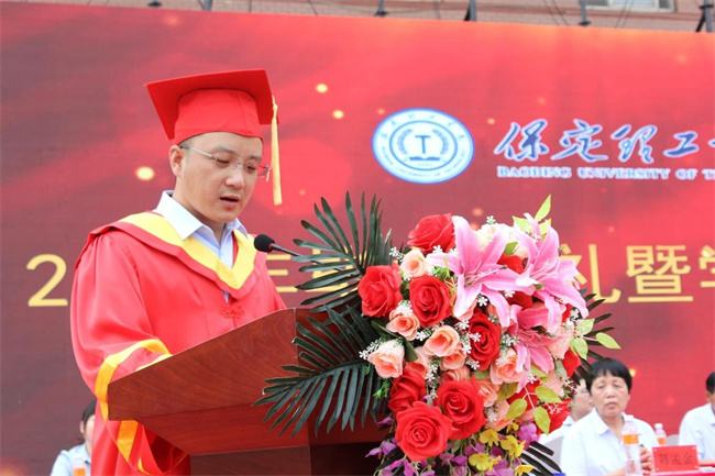 远行有路 归程有期——beat365官网举办2023届学生毕业典礼暨学位授予仪式