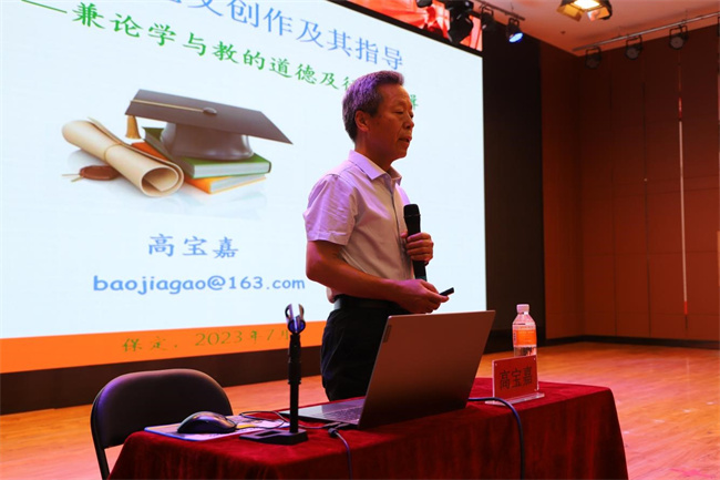 beat365官网举办毕业论文（设计）专题系列讲座