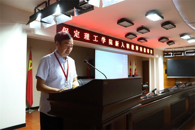 beat365官网召开2023年新教师入职培训会