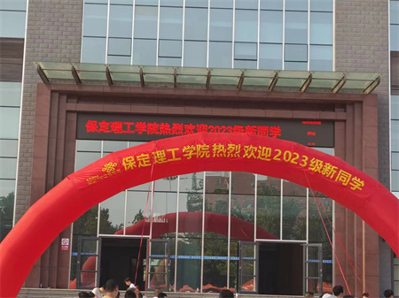 beat365英国官网//艺术学院//与你相遇 怦然“新”动