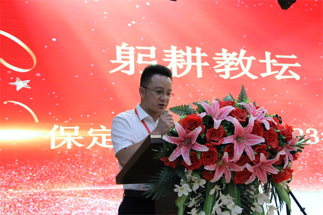 躬耕教坛  强国有我——beat365官网举行2023年教师节表彰大会