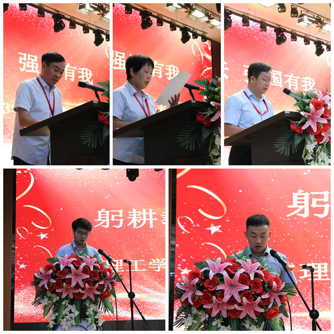 躬耕教坛  强国有我——beat365官网举行2023年教师节表彰大会