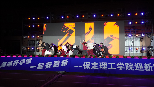 金秋霁日启新程，筑梦保理向未来——beat365英国官网2023级迎新晚会