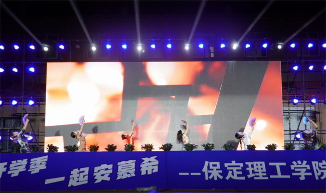 金秋霁日启新程，筑梦保理向未来——beat365英国官网2023级迎新晚会
