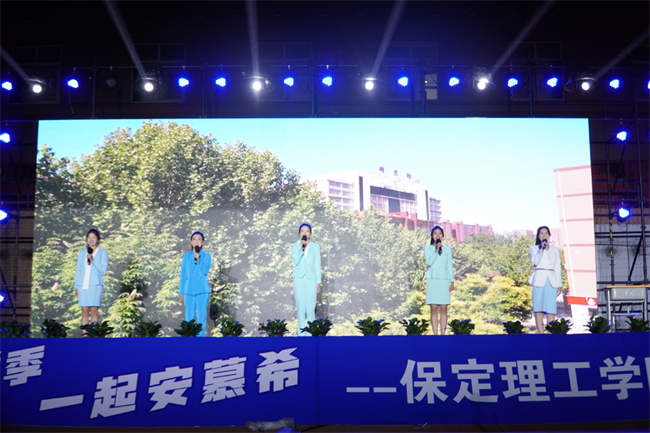 金秋霁日启新程，筑梦保理向未来——beat365英国官网2023级迎新晚会