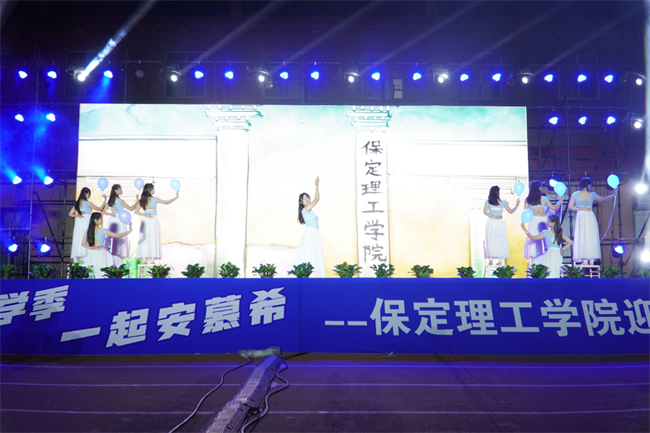 金秋霁日启新程，筑梦保理向未来——beat365英国官网2023级迎新晚会