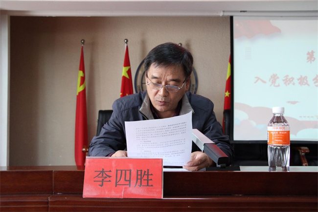 青春心向党   建功新时代——beat365官网第35期入党积极分子培训开班典礼纪实