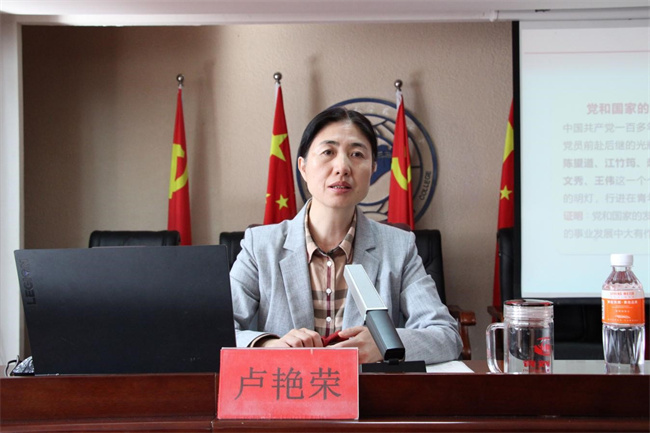 青春心向党   建功新时代——beat365官网第35期入党积极分子培训开班典礼纪实