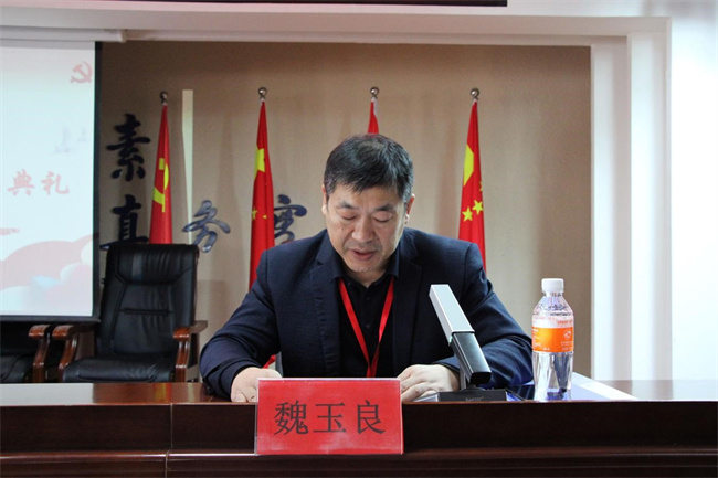 青春心向党   建功新时代——beat365官网第35期入党积极分子培训开班典礼纪实