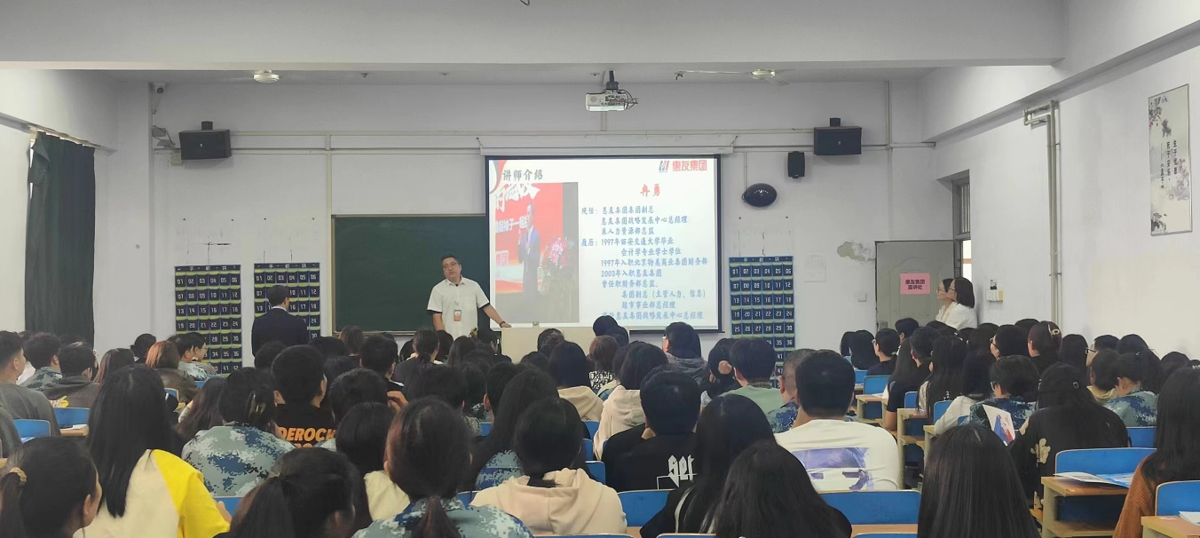 惠友集团来到beat365官网招聘