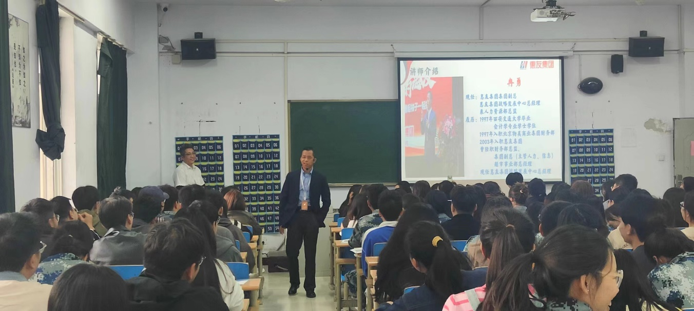 惠友集团来到beat365官网招聘