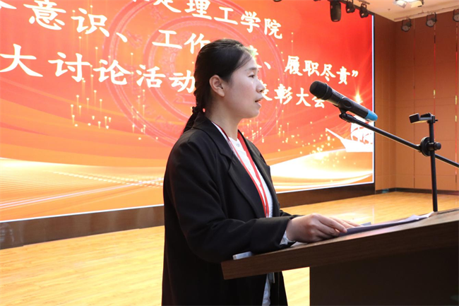 知行合一  求真务实——beat365官网召开“服务意识、工作态度、履职尽责”大讨论活动总结表彰大会