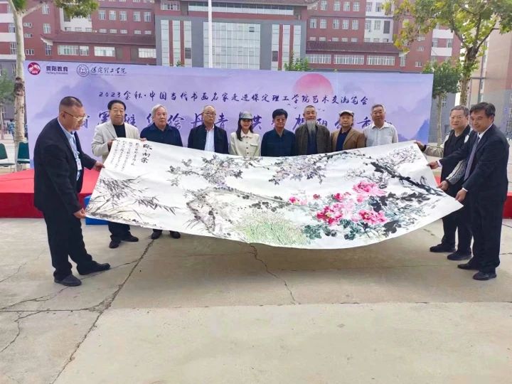 中国当代书画名家走进beat365英国官网艺术交流笔会圆满举办