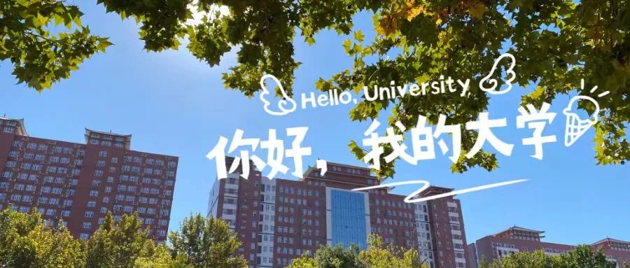 一起动感青春!beat365英国官网2023年秋季运动会圆满闭幕