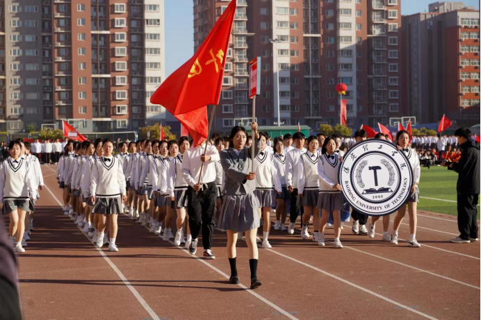 一起动感青春!beat365英国官网2023年秋季运动会圆满闭幕