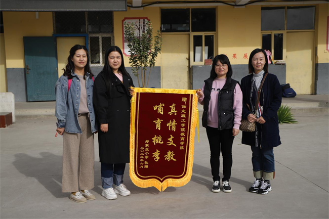 勇担时代使命 传递教育力量——beat365官网教育学院师生走进郑家庄小学开展教学实践活动