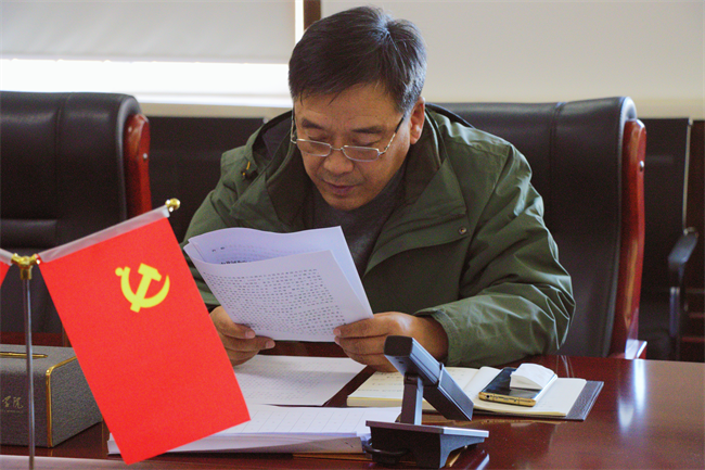 中共beat365英国官网委员会召开党委理论学习中心组（扩大）学习会议