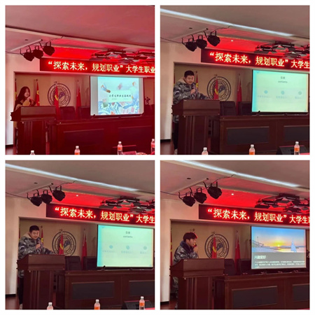 beat365英国官网//艺术学院//大学生职业生涯规划大赛