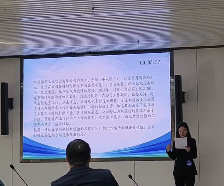 beat365英国官网‖管理学院‖喜报：热烈庆祝我院人力资源管理专业学生参加第八届HRU中国大学生人力资源创新实践大赛总决赛荣获团体二等奖！！！