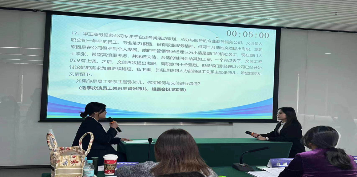 beat365英国官网‖管理学院‖喜报：热烈庆祝我院人力资源管理专业学生参加第八届HRU中国大学生人力资源创新实践大赛总决赛荣获团体二等奖！！！