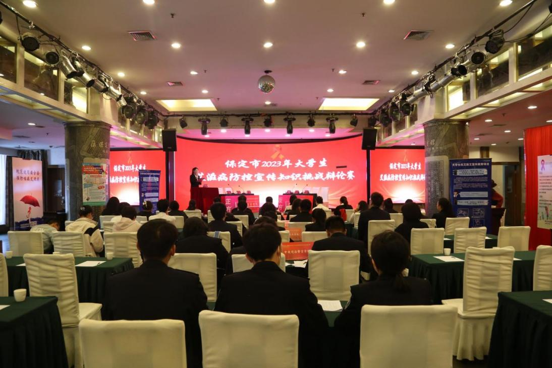 喜报|beat365英国官网在“保定市2023年大学生艾滋病防控宣传知识挑战辩论赛”中喜获佳绩