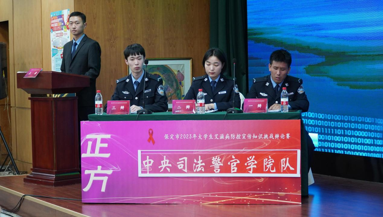 喜报|beat365英国官网在“保定市2023年大学生艾滋病防控宣传知识挑战辩论赛”中喜获佳绩