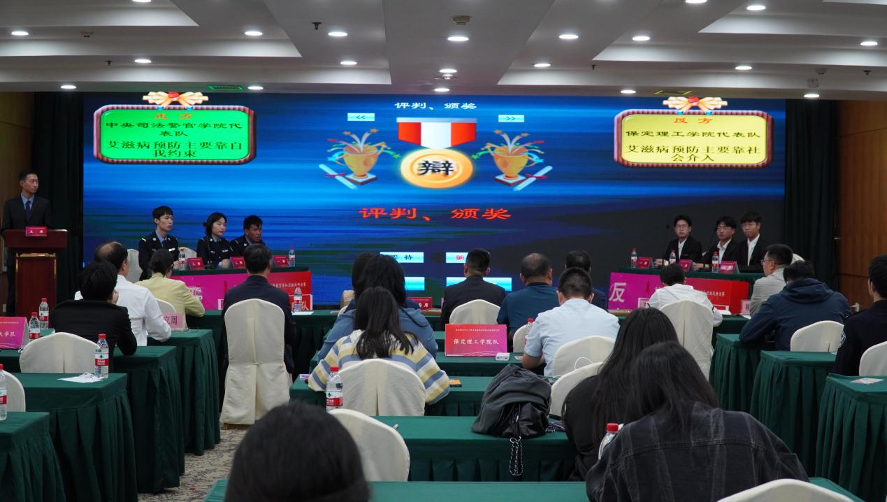 喜报|beat365英国官网在“保定市2023年大学生艾滋病防控宣传知识挑战辩论赛”中喜获佳绩
