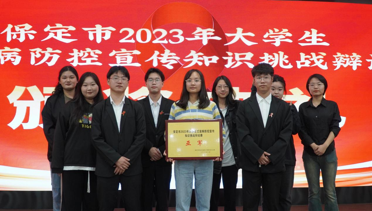 喜报|beat365英国官网在“保定市2023年大学生艾滋病防控宣传知识挑战辩论赛”中喜获佳绩