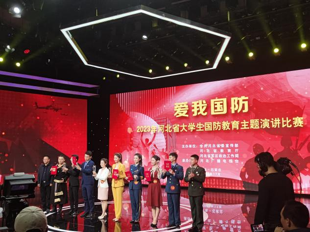 喜报|beat365官网李欣洁同学在“爱我国防”2023年河北省大学生国防教育主题比赛荣获三等奖