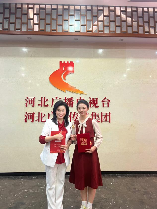 喜报|beat365官网李欣洁同学在“爱我国防”2023年河北省大学生国防教育主题比赛荣获三等奖